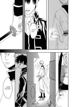 Page 12 of Bokura no Chishio