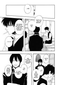 Page 16 of Bokura no Chishio