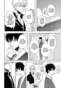 Page 19 of Bokura no Chishio