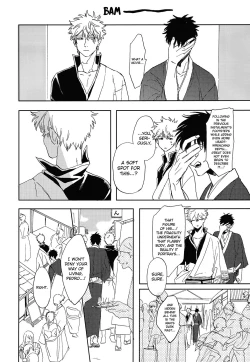 Page 21 of Bokura no Chishio