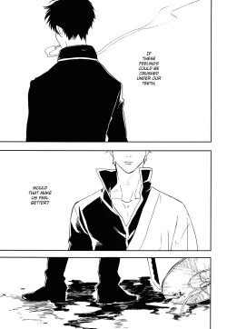 Page 2 of Bokura no Chishio