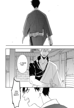 Page 31 of Bokura no Chishio