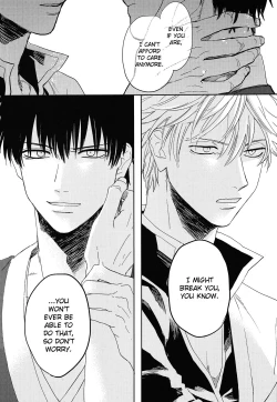 Page 43 of Bokura no Chishio