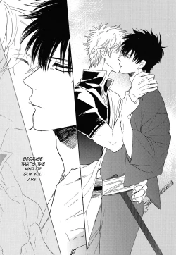 Page 44 of Bokura no Chishio