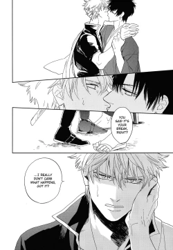 Page 45 of Bokura no Chishio