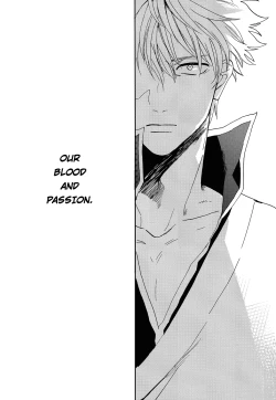 Page 4 of Bokura no Chishio