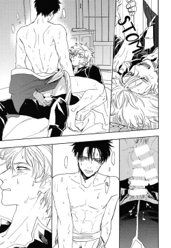 Page 52 of Bokura no Chishio