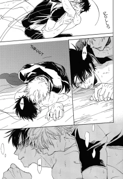 Page 54 of Bokura no Chishio