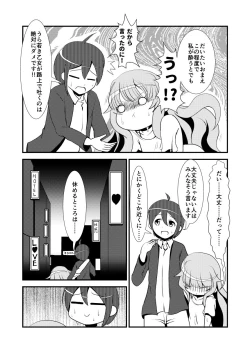 Page 3 of Tokubetsu no Mahou