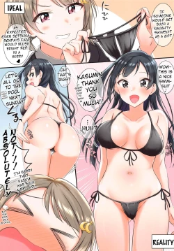 Page 16 of Rainbow HOLIC