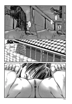 Page 117 of Itaike na Meidou
