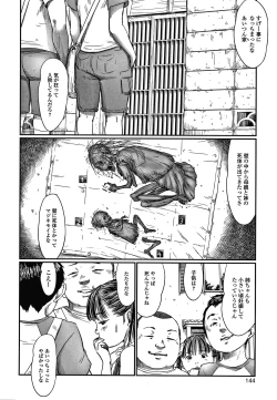 Page 145 of Itaike na Meidou