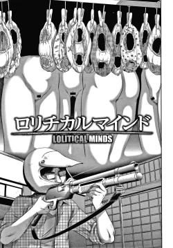 Page 148 of Itaike na Meidou