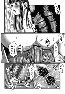 Page 23 of Itaike na Meidou
