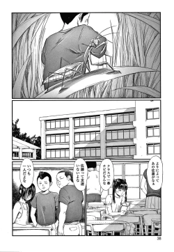 Page 39 of Itaike na Meidou