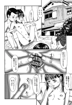 Page 41 of Itaike na Meidou