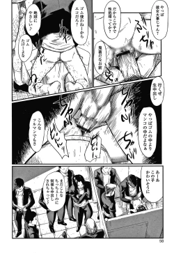 Page 59 of Itaike na Meidou