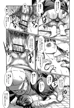 Page 68 of Itaike na Meidou