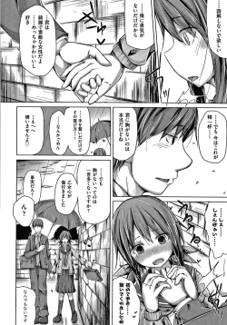 Page 123 of Choudoii Guaide Poruno