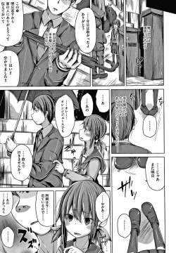 Page 124 of Choudoii Guaide Poruno