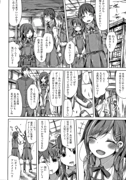 Page 141 of Choudoii Guaide Poruno