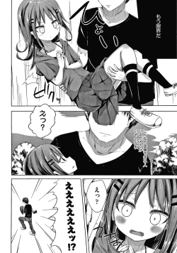 Page 19 of Choudoii Guaide Poruno