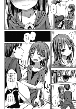 Page 21 of Choudoii Guaide Poruno