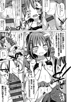 Page 28 of Choudoii Guaide Poruno