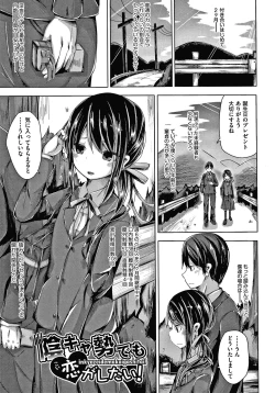 Page 80 of Choudoii Guaide Poruno