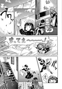 Page 144 of Haruhira Hakushaku-ke no Jijou