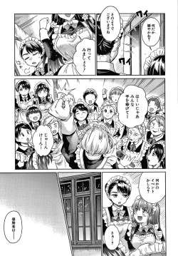 Page 146 of Haruhira Hakushaku-ke no Jijou