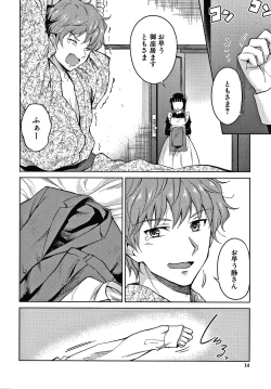 Page 15 of Haruhira Hakushaku-ke no Jijou