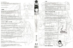 Page 3 of Haruhira Hakushaku-ke no Jijou