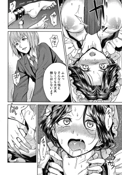 Page 51 of Haruhira Hakushaku-ke no Jijou