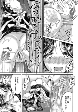 Page 56 of Haruhira Hakushaku-ke no Jijou