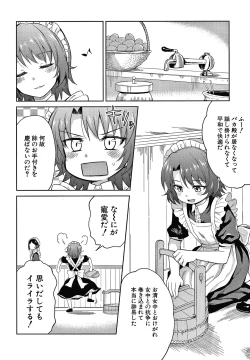 Page 73 of Haruhira Hakushaku-ke no Jijou