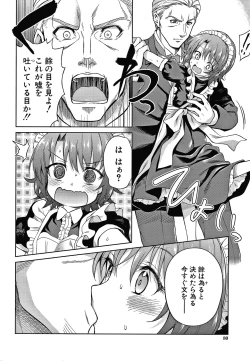 Page 81 of Haruhira Hakushaku-ke no Jijou