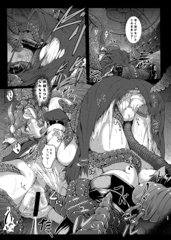 Page 20 of Gensou Kijuu Kuukan Soushuuhen