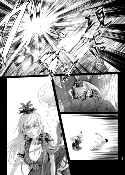 Page 78 of Gensou Kijuu Kuukan Soushuuhen