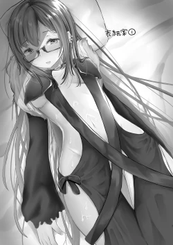 Page 3 of Yoizamenu yoru wa kanro no aji