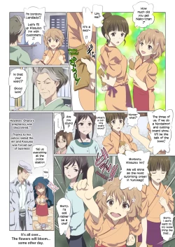 Page 41 of Hana Chiru Tsubomi