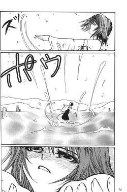 Page 72 of MODEL special 13