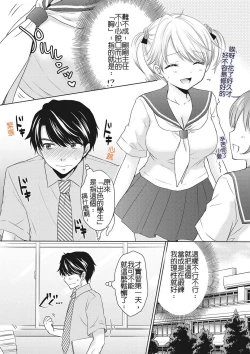 Page 4 of The Great Escape Vol. 51