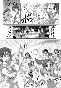 Page 16 of Dennou Kousai