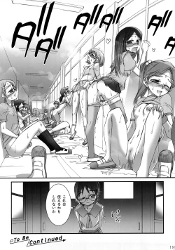 Page 18 of Dennou Kousai