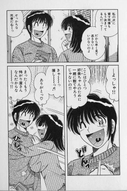 Page 127 of Ultra Heaven 2