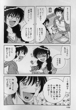 Page 151 of Ultra Heaven 2