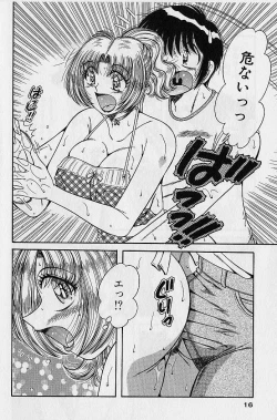 Page 16 of Ultra Heaven 2