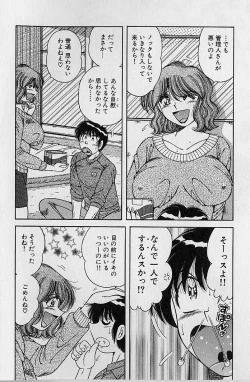 Page 173 of Ultra Heaven 2