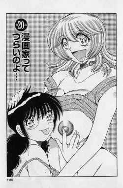 Page 183 of Ultra Heaven 2